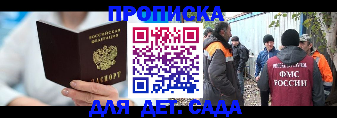 регистрация в Камышлове